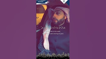 تلاوة جميلة شيخ أحمد النفيس – سورة النحل (٧٥ - ٧٧)