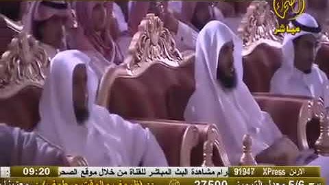 تلاوة مرئية رائعة للقارئ خالد الجليل آواخر سورة ال   480P