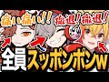 【面白まとめ】永遠に爆笑しながら走り続けるだるま達の極限エペが面白すぎたwww【だるまいずごっど/ありさか/96猫/宇志海いちご/APEX/切り抜き】