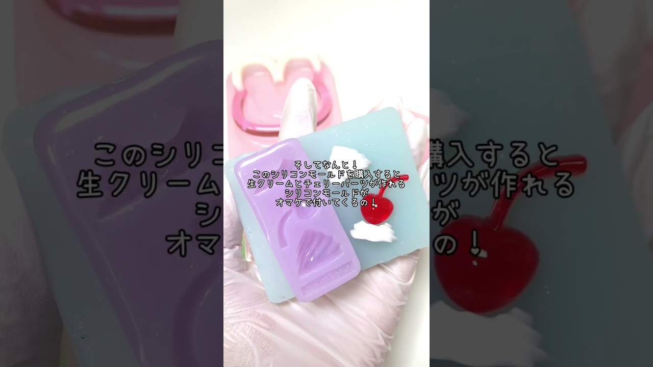 クリームソーダイメージのトレカケースを作ったよ💚 #推し活 #レジン #ハンドメイド