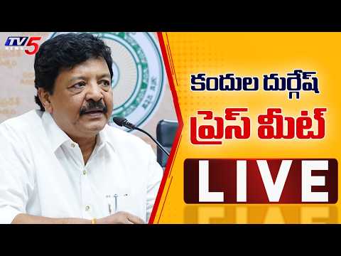 LIVE : Minister Kandula Durgesh Press Meet | TV5 News - TV5NEWS