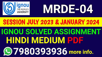 MRDE 4 Solved Assignment 2023-24 Hindi, MRDE 4 Solved Assignment 23-24, MRDE-04 Assignment