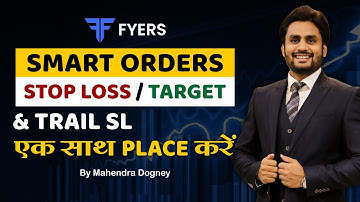 How to place a Smart Limit Order on FYERS App by Mahendra Dogney