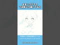 仕上げをちょっとリッチに！「あまいろグラデ」で初音ミク 描いてみた