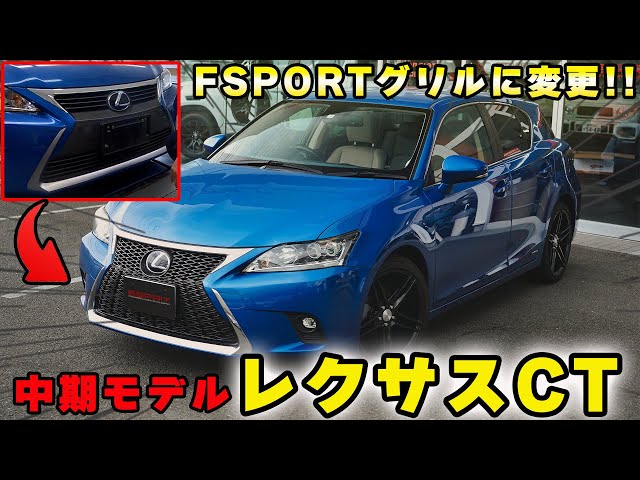 A Dramatic Transformation Just by Swapping to an F SPORT Grille