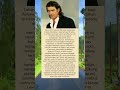 Kisah Antonio Banderas #viral #trending