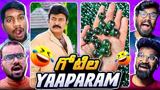 Rajashekar gari Gotila Factory 🤣🤣 || Reels Reaction || YM