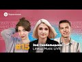 Зоя Скобельцына: Lineup Music LIVE | КУЛЗВУК Подкаст