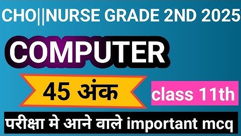 RAJASTHAN CHO, rajmesh NURSE GRADE 2ND||COMPUTER CLASS||CLASS 11th FOR CHO||#cho #nurses #computer
