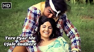 Tere Pyar Me Ujale Andhere | Ujala Hi Ujala (1974) | Mehmood, Nazima | Kishore Kumar 70s Hit Song