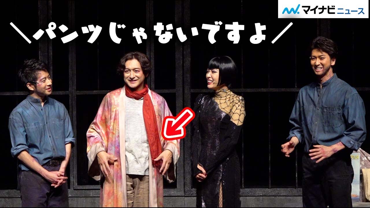 石丸幹二、安蘭けい・相葉裕樹・村井良大に意外なプレゼント!? 明日開幕への意気込み＆見どころ語る　 ミュージカル『蜘蛛女のキス』プレスコール公開