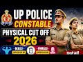 UP Police Physical Cut Off 2026 🔥 | Running, Height, Chest Cut Off | Latest Update