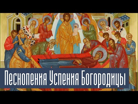 Video: Pochaev Lavra Nyob Qhov Twg