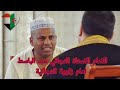 زيارة الى الزاوية التجانية بمدينة تماسين بولاية تقرت جنوب الجزائر ولقاء مع امام الزاوية التجانية