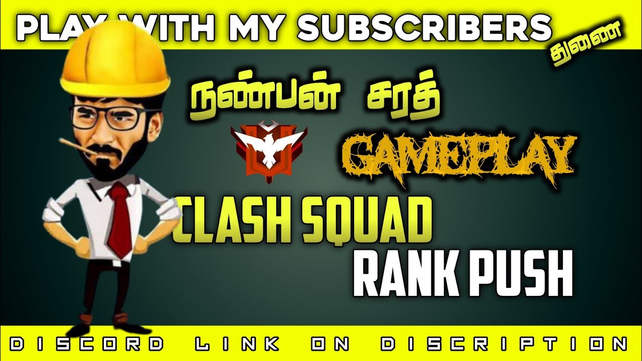 💎YUVI THALA💎ALAPARAIGAL 🔴Room match play with my subscribers🔴