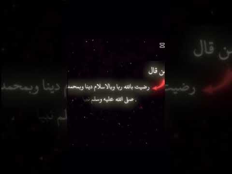 قولها انها ليلة القدر ليلة القدر خير من الف شهر اشتراك بالقناة