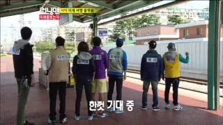 런닝맨116회#1