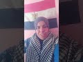 يا بلادي قولوا لأمي ماتزعليش إيمان العدوي