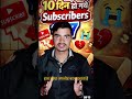 “7 Subscribers… Phir Bhi Roz Upload 😶💔” #newyoutuber #viral #youtubeshorts #growth