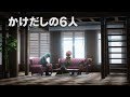 荒野のコトブキ飛行隊外伝　大空のハルカゼ飛行隊#2＆ナツオ整備班長の戦闘機講座#13