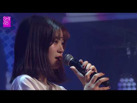 我喜欢上你时的内心活动 SHY48 周佳怡 20180818