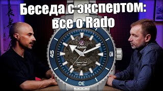 картинка: Rado: лучшие часы, дизайн, механизмы и секреты сервиса