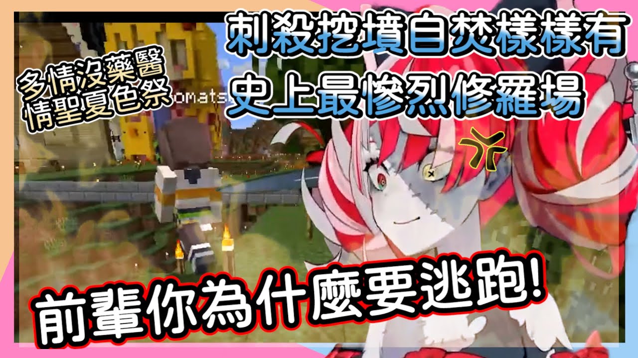 【Kureiji Ollie】撩過頭的情聖夏色祭與苦戀殭屍奧莉【夏色まつり】【vtuber中文翻譯】