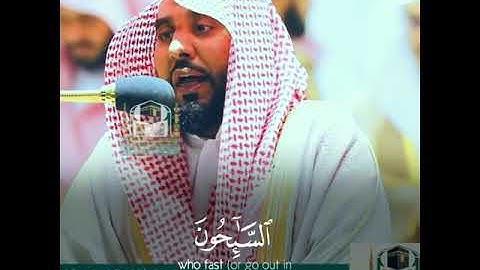 " التائبون العابدون " تلاوة تأخذ بتلابيب القلب الشيخ عبدالله الجهني ❤