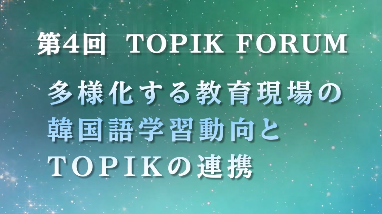 韓国語教育論講座 第4巻 韓国語教育論講座 第4巻 | 野間秀樹 |本 | 通販 | Amazon
