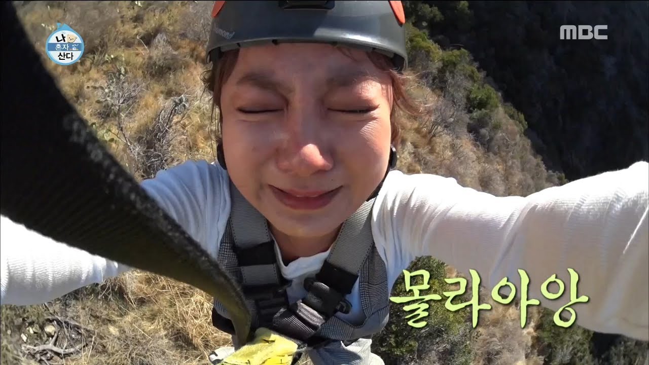 [나 혼자 산다] 왜 로프를 줬는데 잡지를 못해...! 공중에서 울음 터진 나래코기 ㅠㅠ