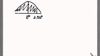 Section 6-2 Example 2c