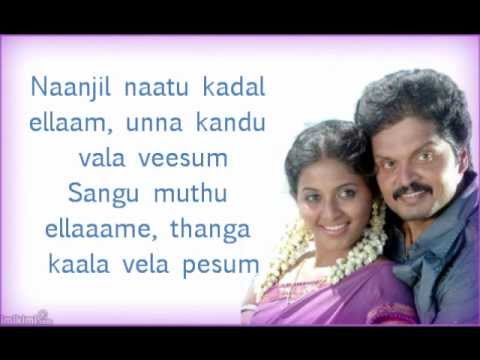 Thambi Vettothi Sundaram   Kolaikaara Analacchu Emoochu Lyrics