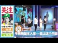 @关爱八卦成长协会 曝韩庚当年罢录节目真相以及始终没成一线的根本原因 119 高清 1