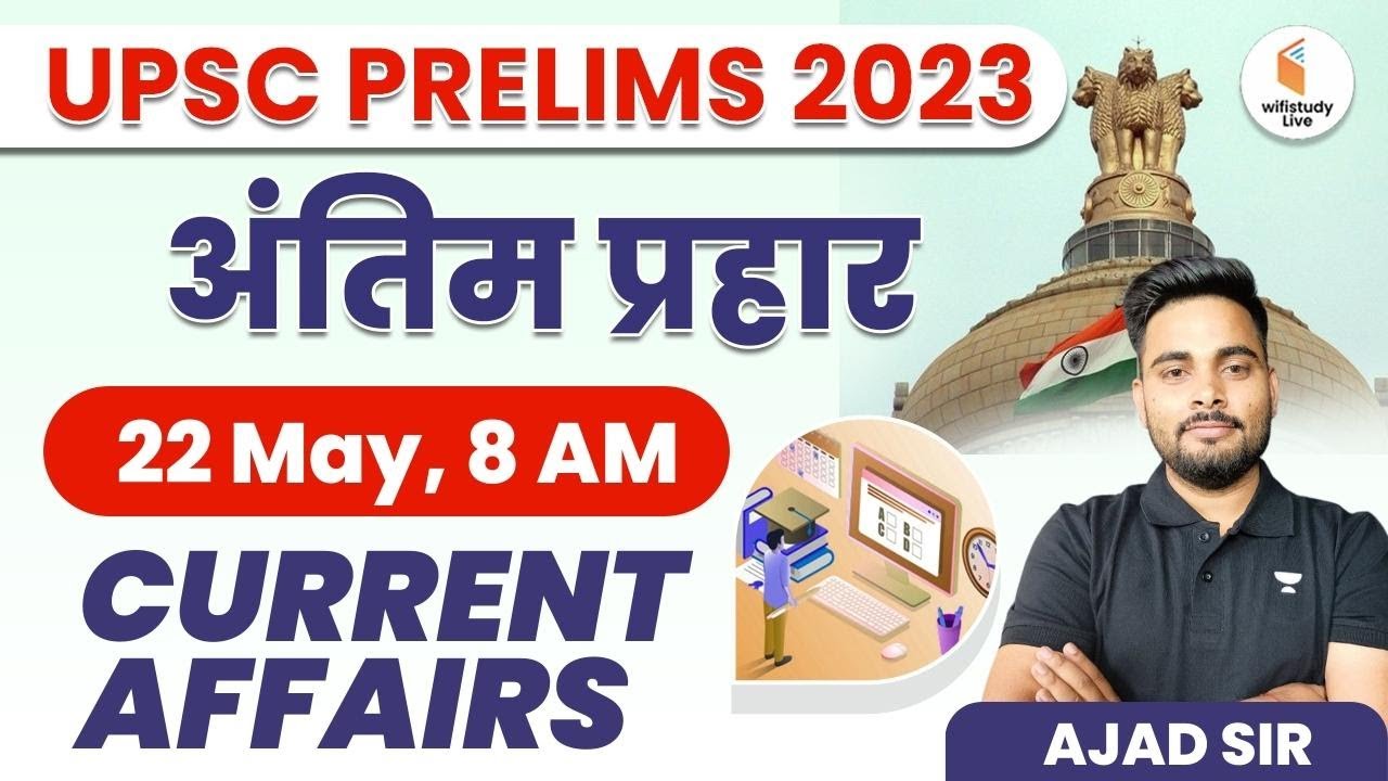 UPSC Prelims 2023 | Current Affairs Today | Current Affairs by Ajad Sir ...