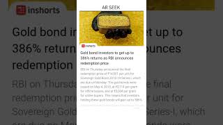Gold Bond se 386% Return 😱 | RBI Announcement #goldbond #arseek #viralvideo #2026 #rbi #investment