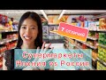 Чем отличаются супермаркеты в России от Японии