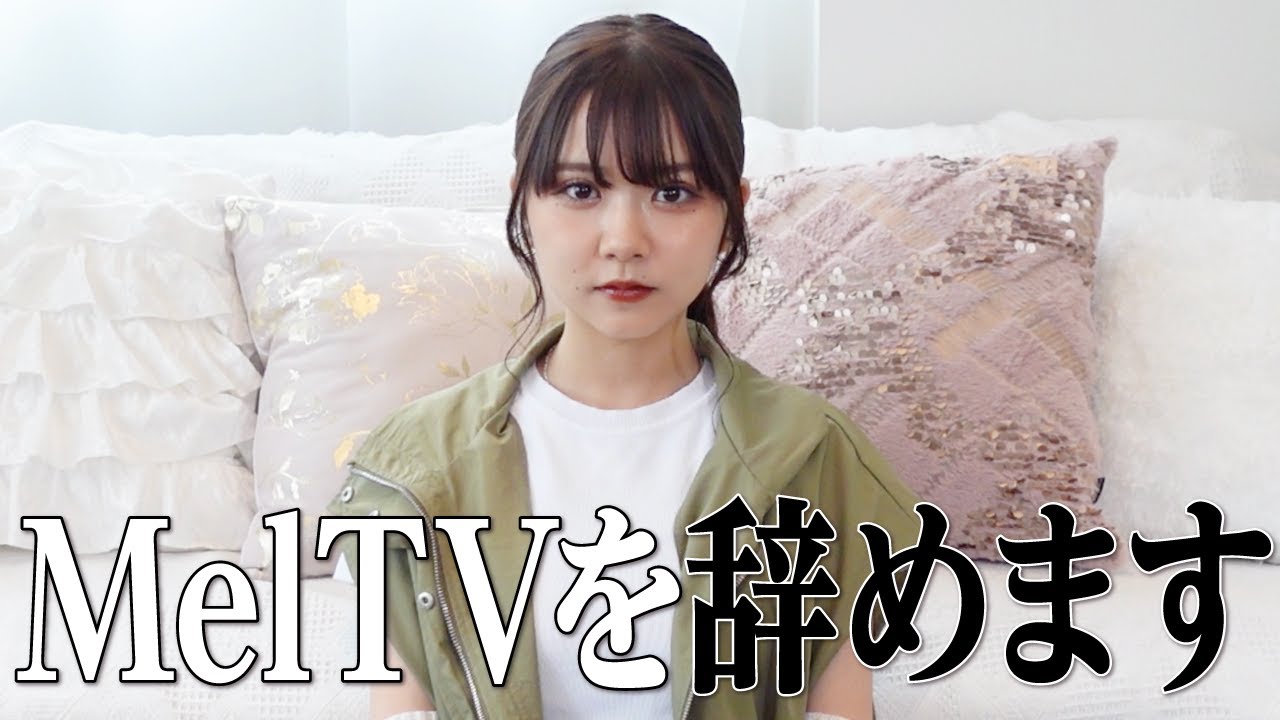 【ご報告】お伝えしなければいけないことがあります。