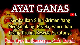 Download Lagu PUTAR SEGERA AYAT INI ❗Agar Orang Yang Dzolim Pada Anda Mendapat Karma Dan Balasan Dari Allah ❗ MP3