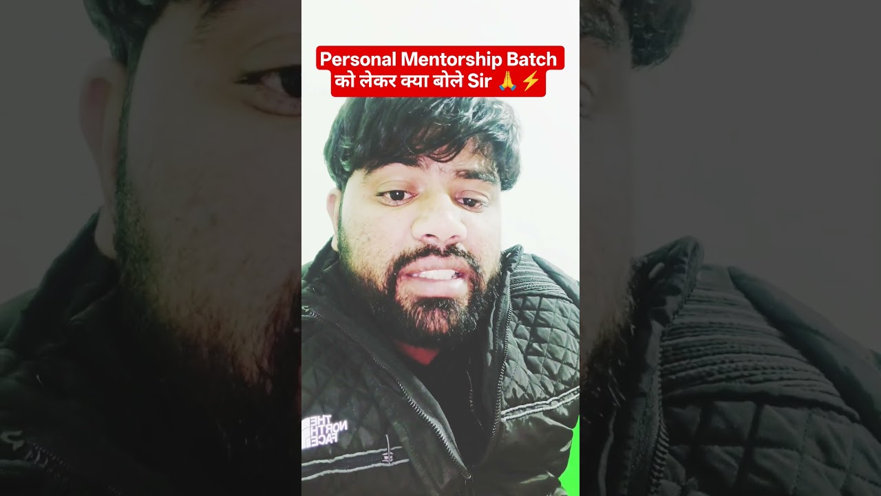 important Information 😳🙏⚡ for Personal Mentorship Program 