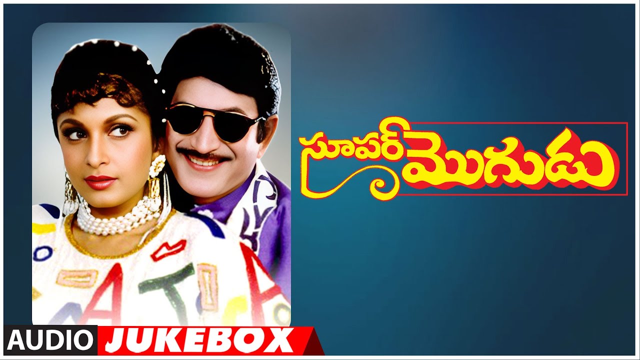 Sarath Raj Super Mogudu Audio Jukebox | Krishna, Ramya Krishnan | Sarath | Raj ...