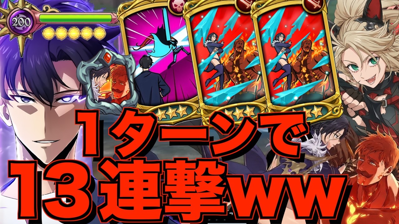 Grand Cross] Mizuno's overwhelming power is insane as he unleashes