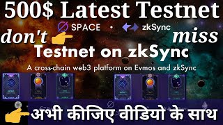 Spacefi - Zksync testnet Big Opporunity For All Users