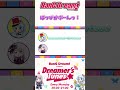 ぱっぴかぽーんw【バンドリ/切り抜き】
