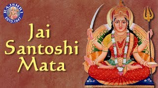 Jai Santoshi Mata - Santoshi Mata Aarti With Lyrics - Sanjeevani Bhelande - Hindi Devotional Songs