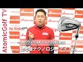 キャロウェイ ゴルフ XR アイアンセット 説明動画