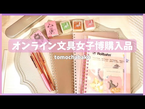 【匿名配送】ロルバーン グリッター 文具女子博限定含む 4色セット 購入品紹介】オンライン文具女子博｜限定ロルバーン｜お値段以上