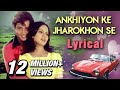 Ankhiyon ke jharokhon se full song with lyrics  ankhiyon ke jharokhon se  hemlata hit songs