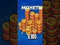 подпишись #актив #пустьзалетит brawlstars #подпишись#рекомендации #бравлстарс#активвернись #english
