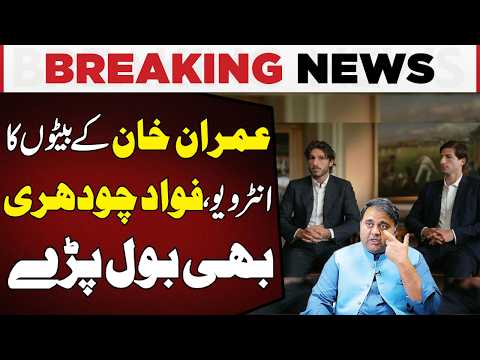 Fawad Chaudhry Speaks on Imran Khan’s Sons’ Interviews | Pakistan Today News | Breaking News