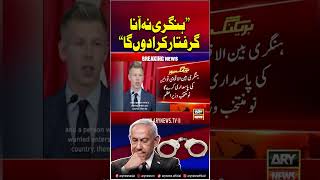Don't come to Hungary, I will have you arrested #netanyahu #hungary #shorts